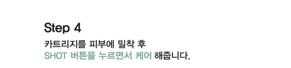 [오리지널 PDRN 부스팅]리쥬란 리커버 힐러 부스팅 젤 200ml 상세페이지 35